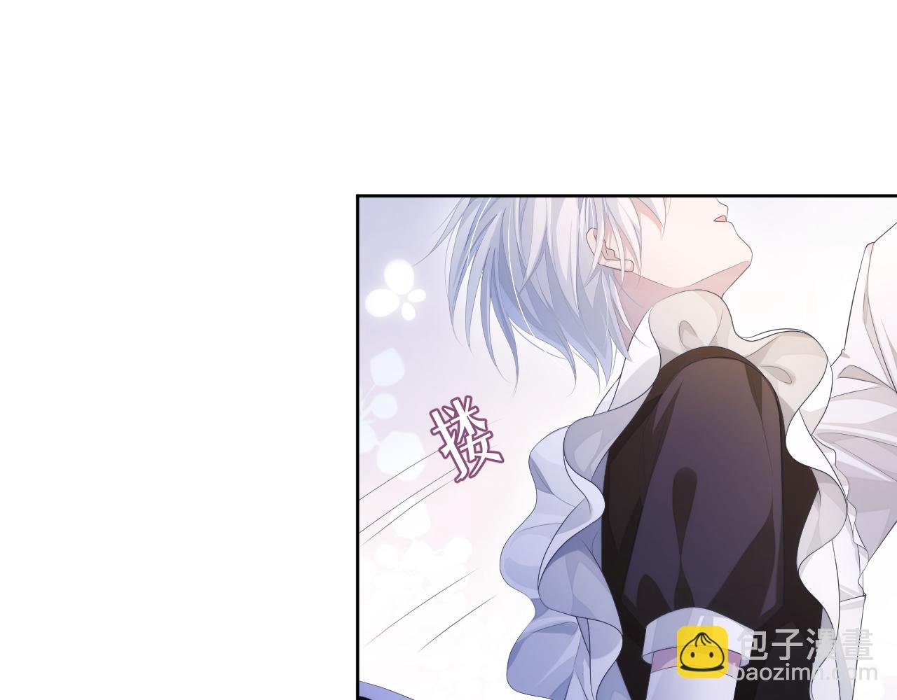 第18话 老公的高光时刻