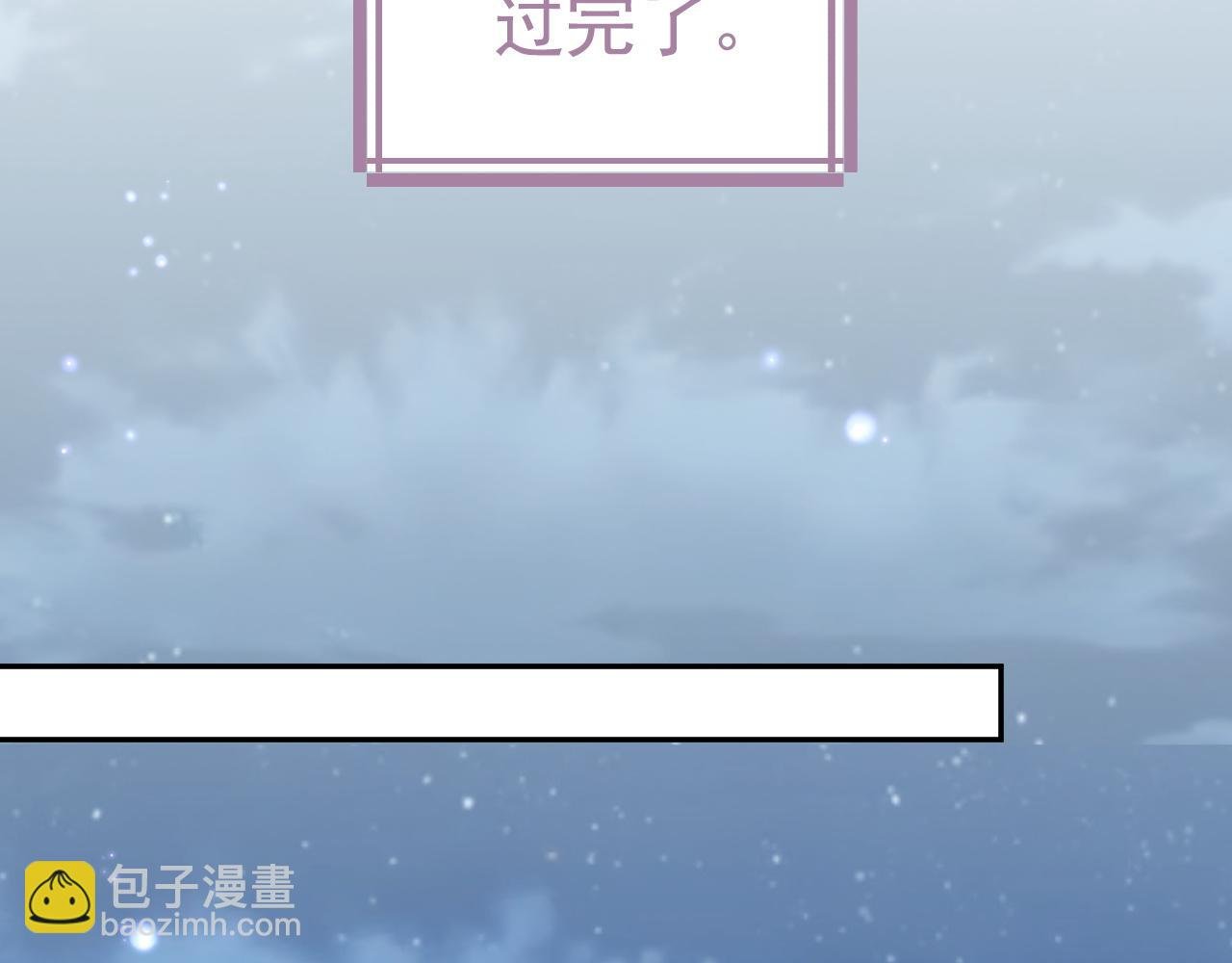 第19话 甜蜜的告白