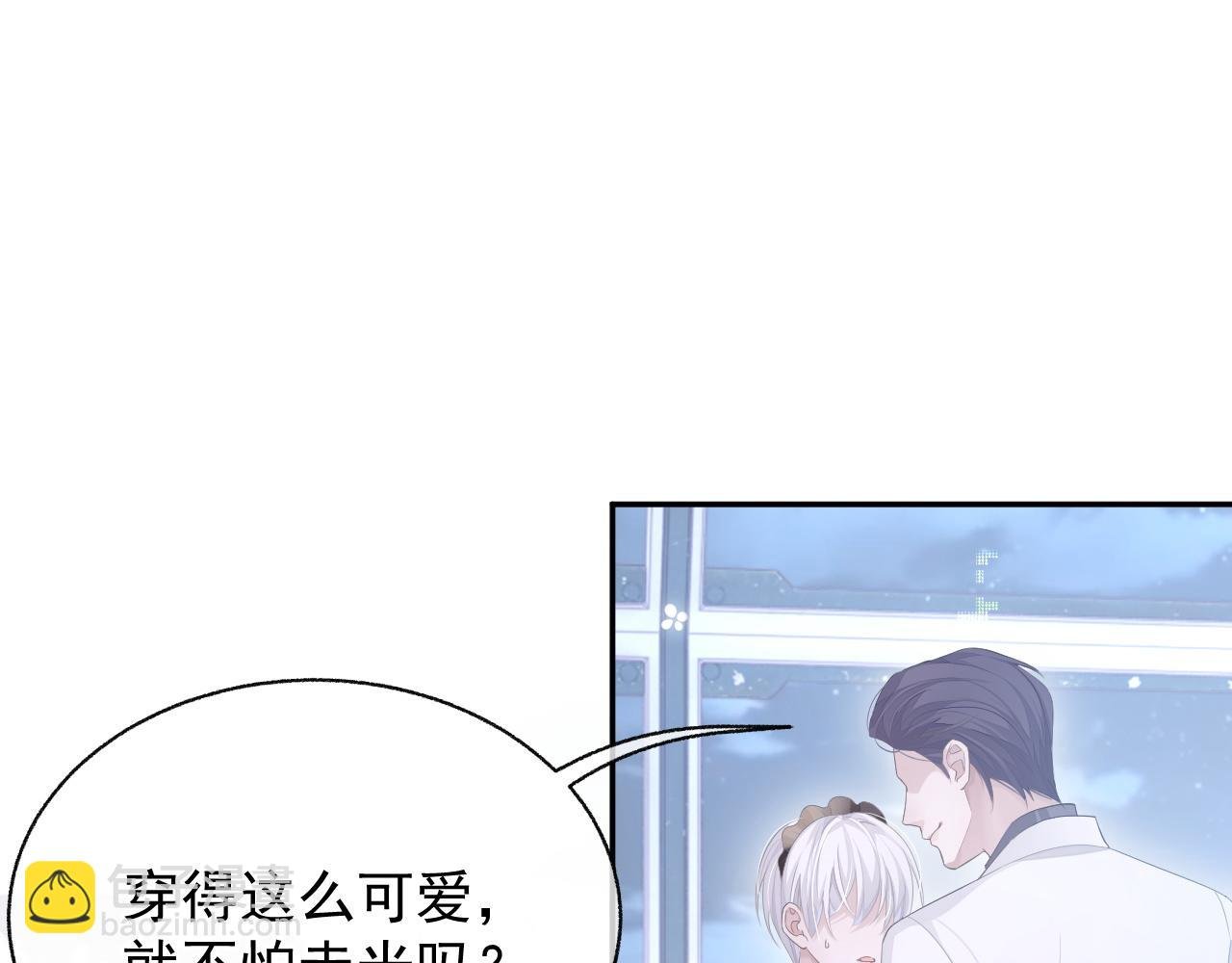 第19话 甜蜜的告白