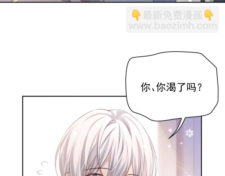 第2话 居然调戏我？！