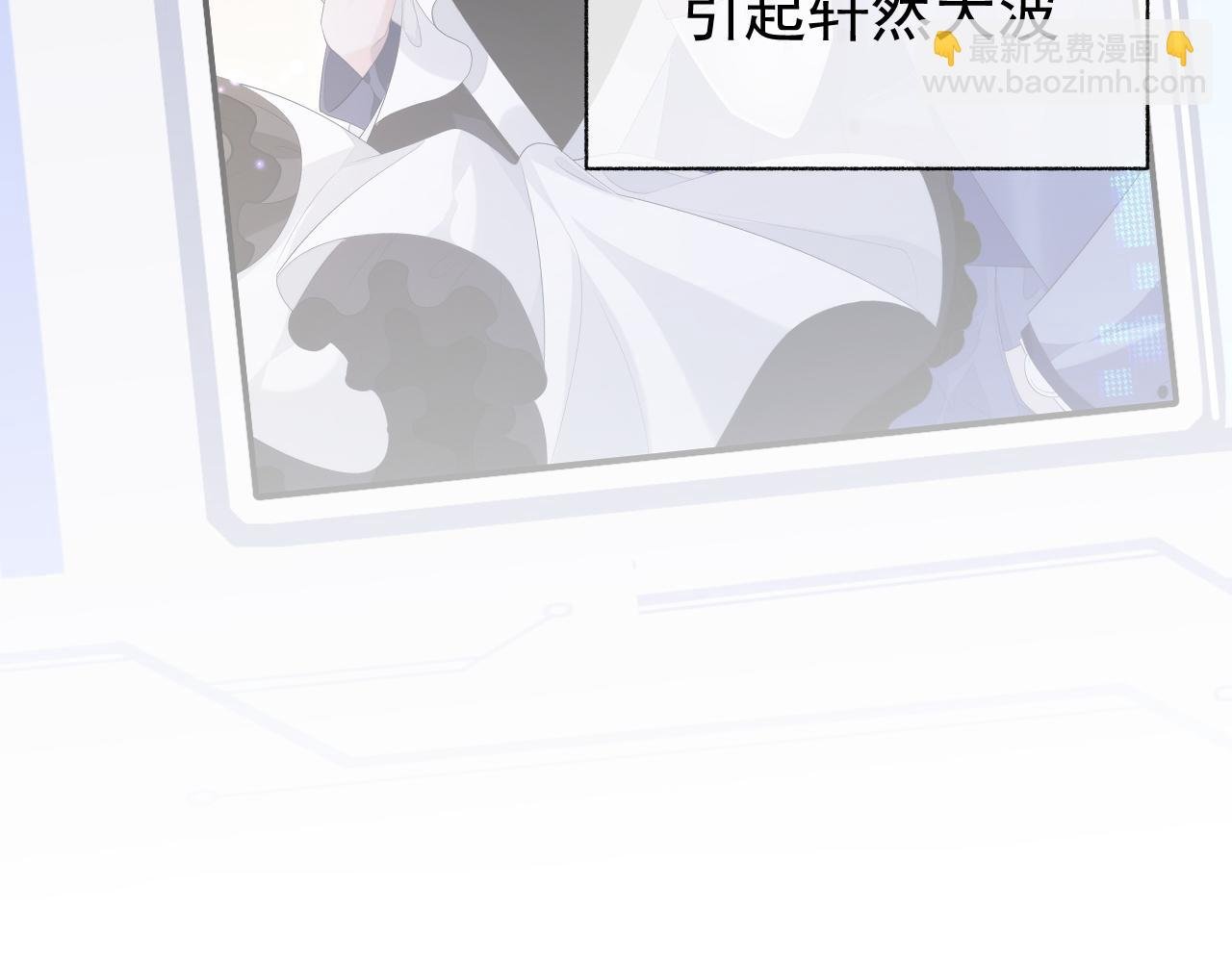 第20话 甜蜜的危机