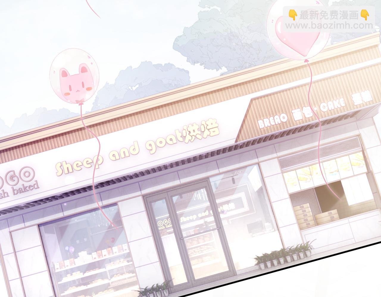 第20话 甜蜜的危机