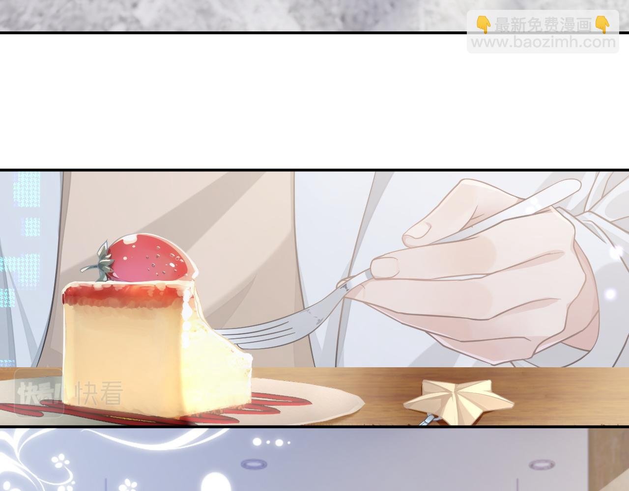 第20话 甜蜜的危机