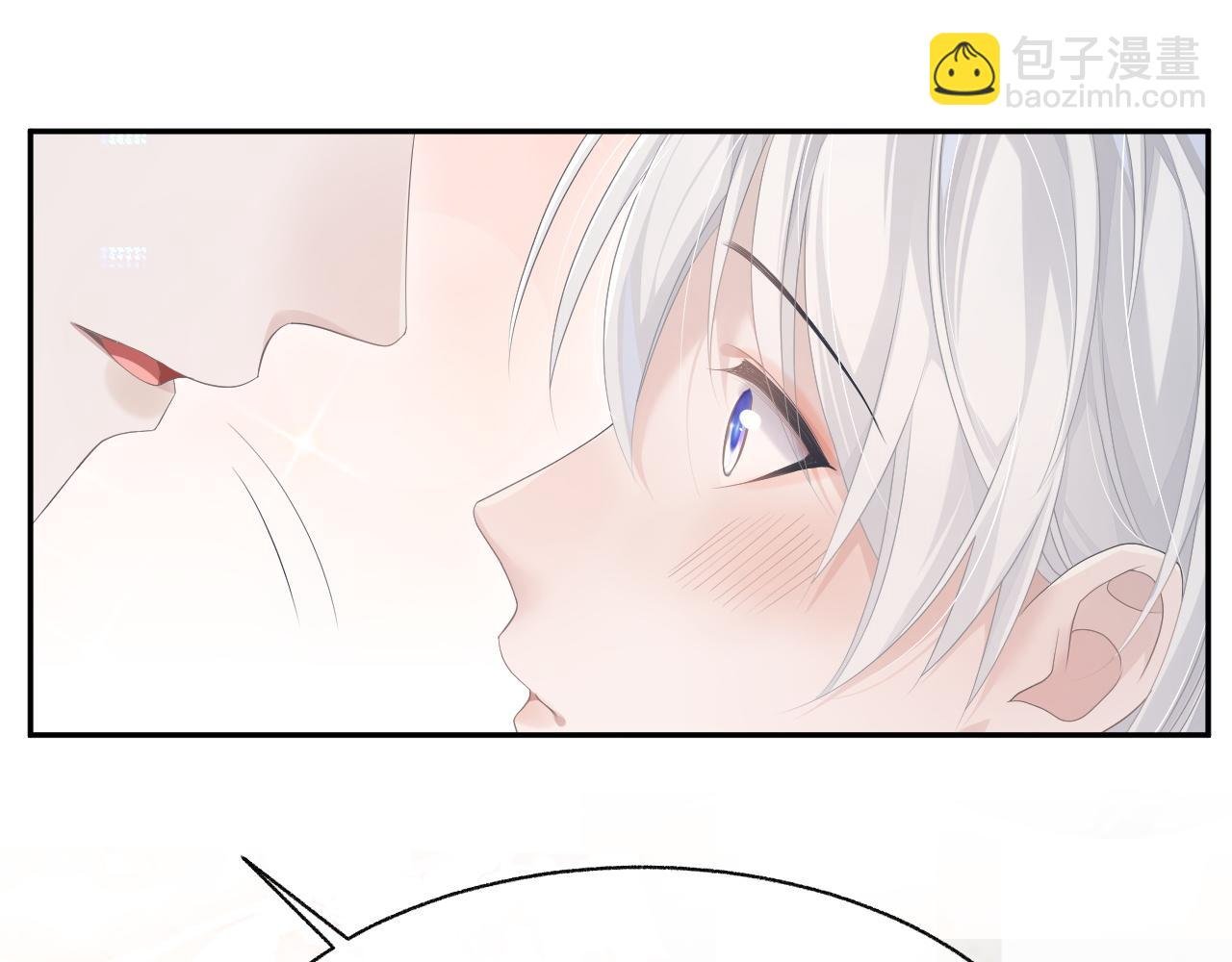 第20话 甜蜜的危机
