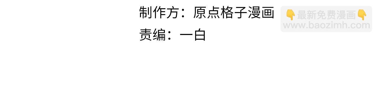 第21话 失忆的真相