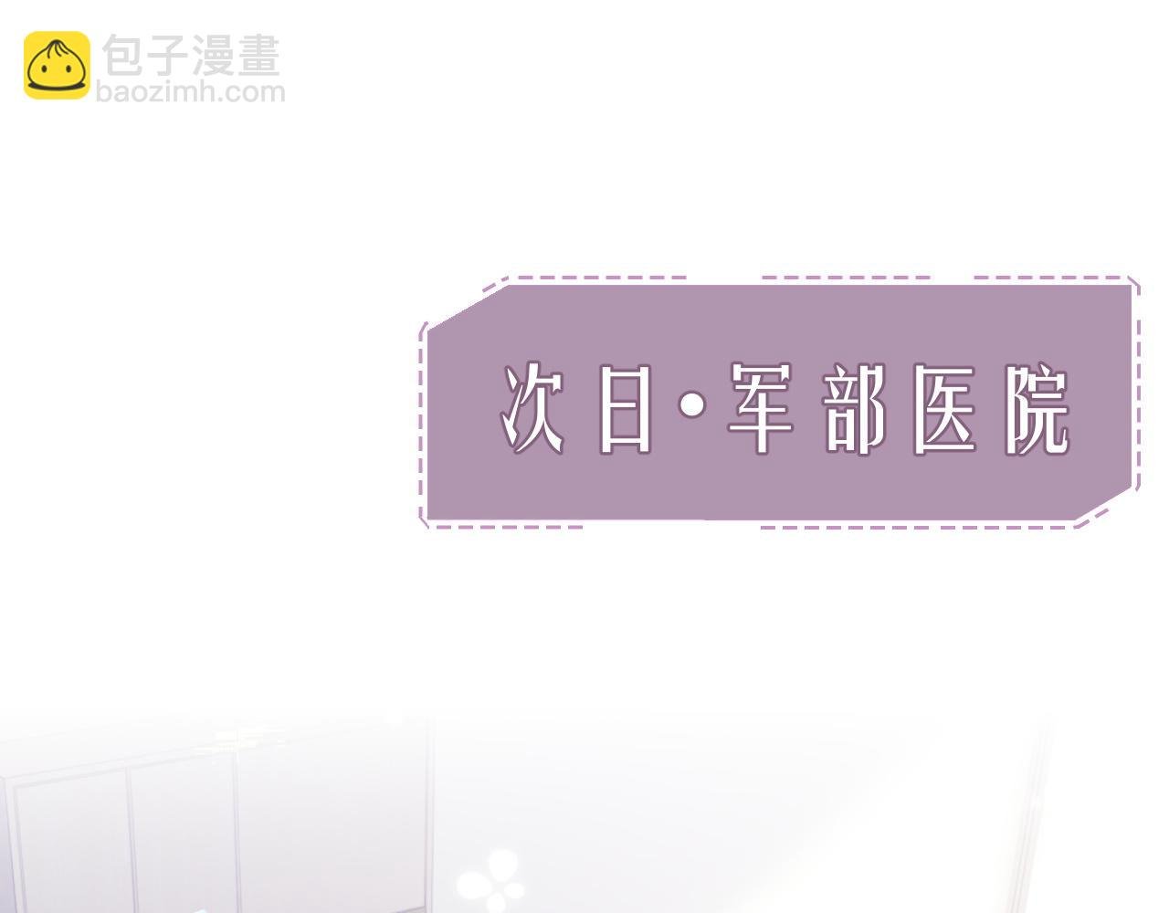 第21话 失忆的真相