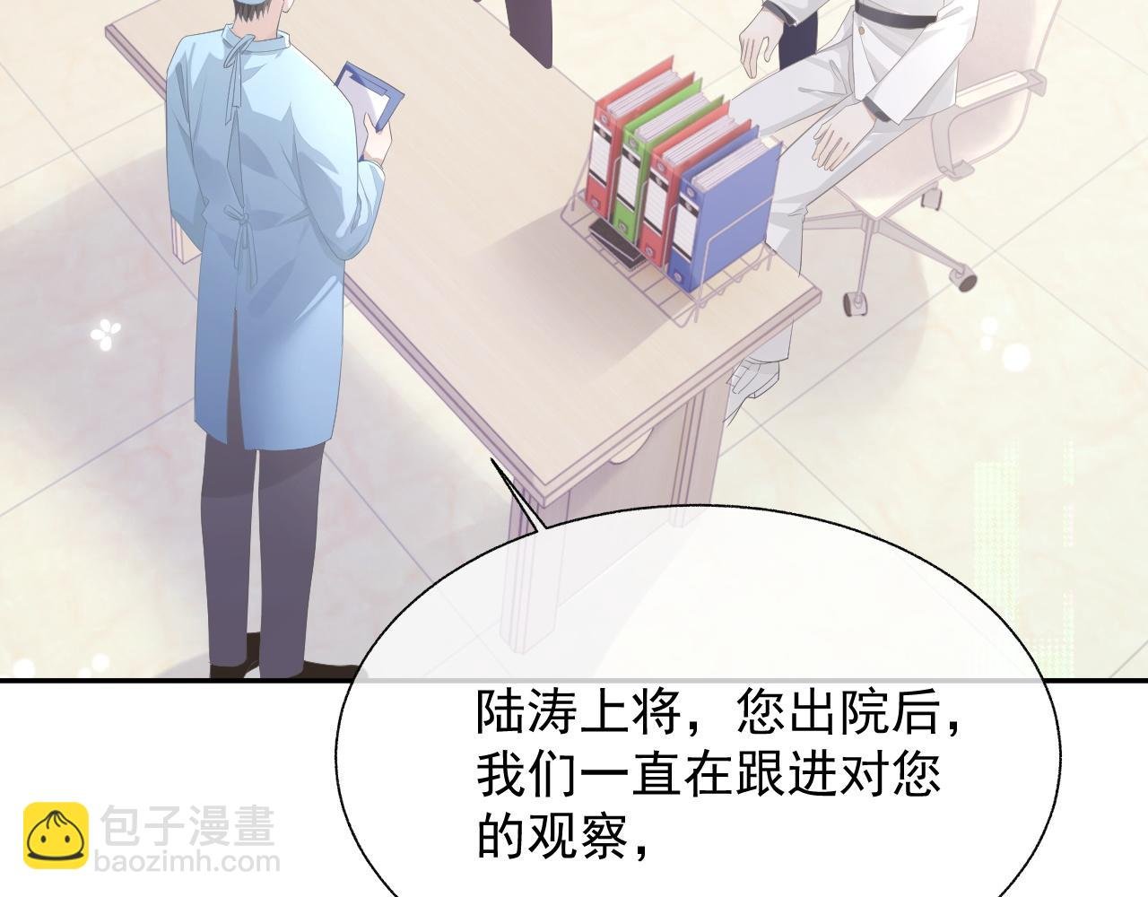 第21话 失忆的真相
