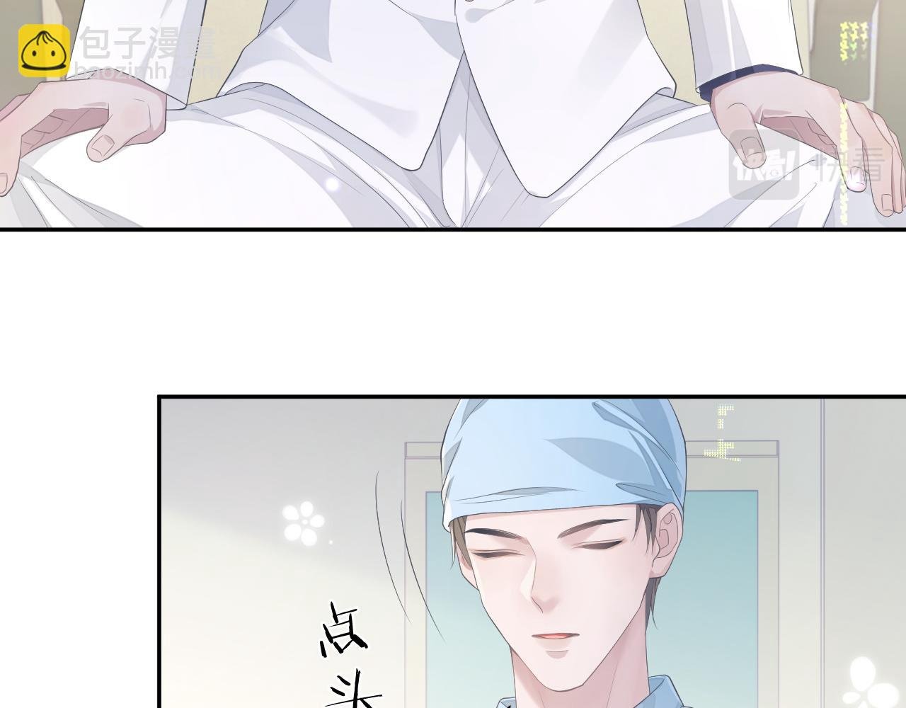 第21话 失忆的真相