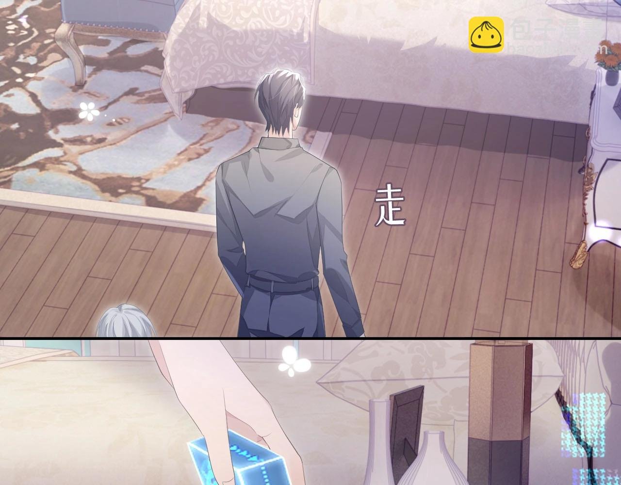 第22话 换装游戏
