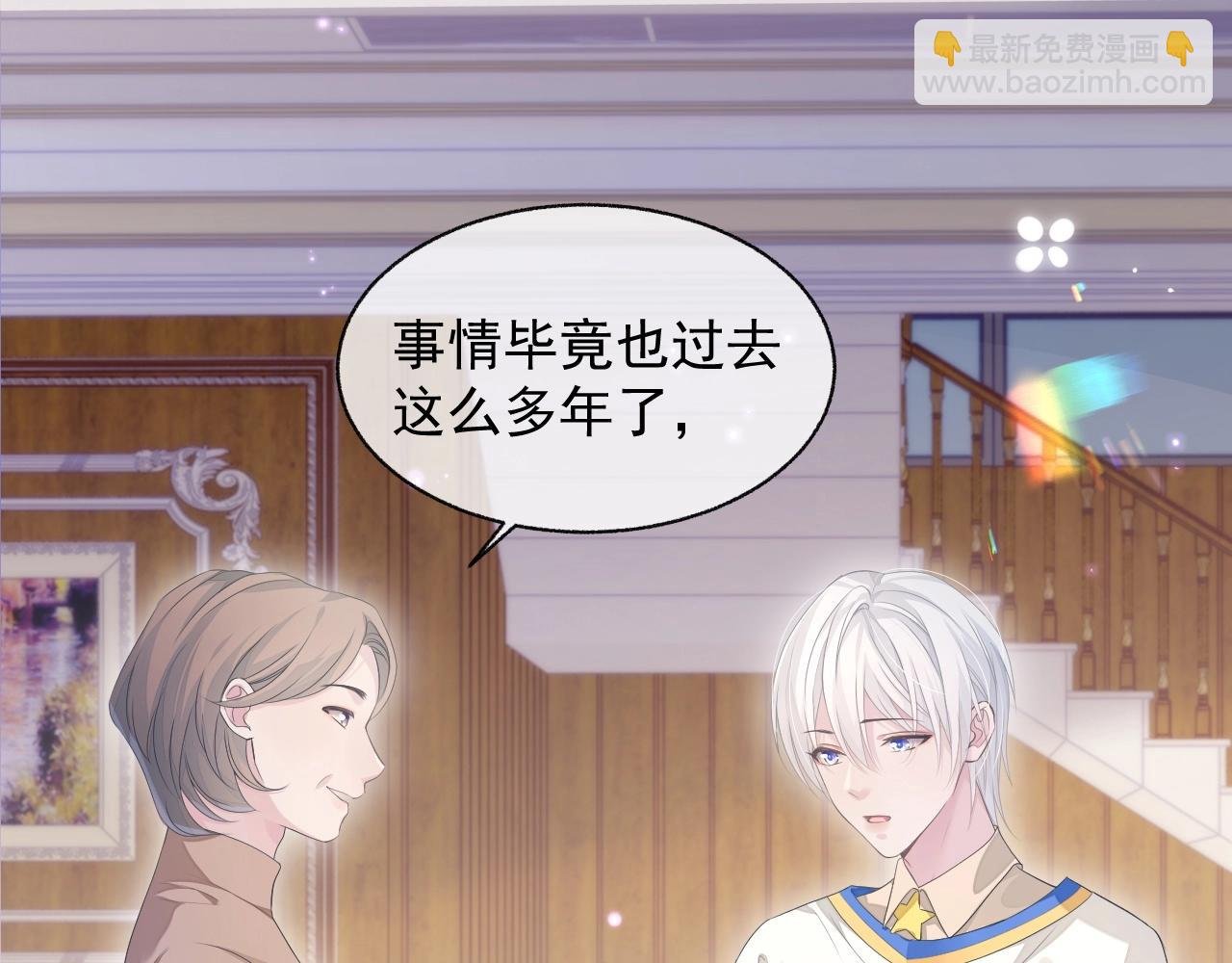 第23话 诚挚的歉意