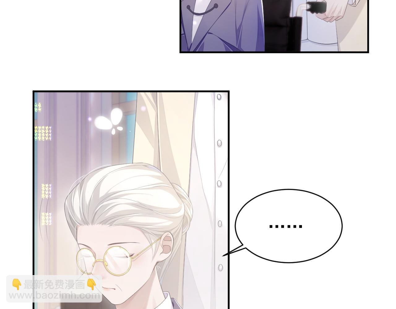 第23话 诚挚的歉意