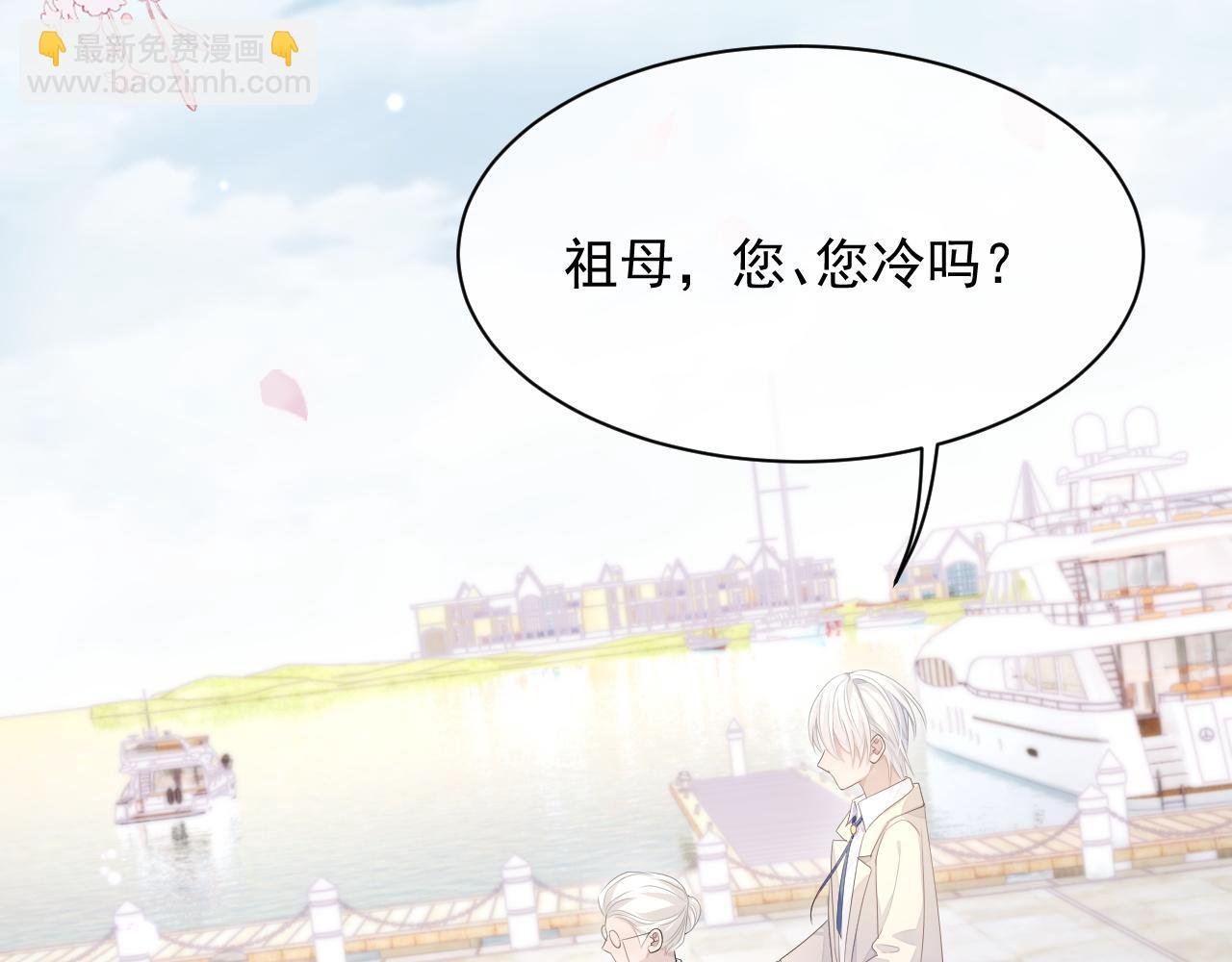 第23话 诚挚的歉意