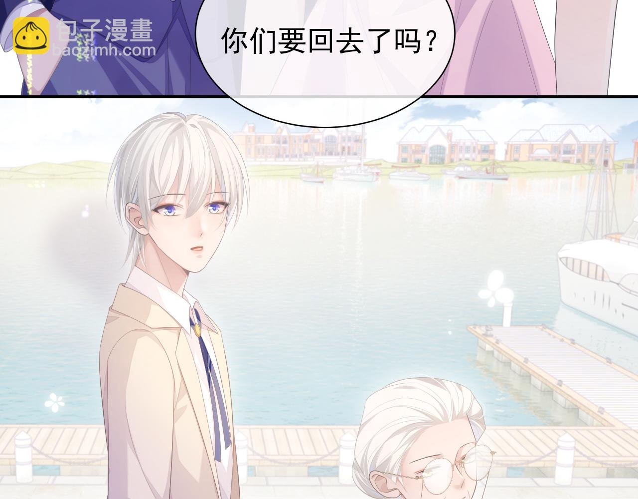 第24话 感情危机？
