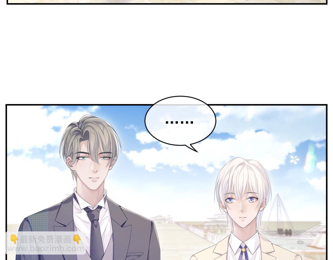 第24话 感情危机？