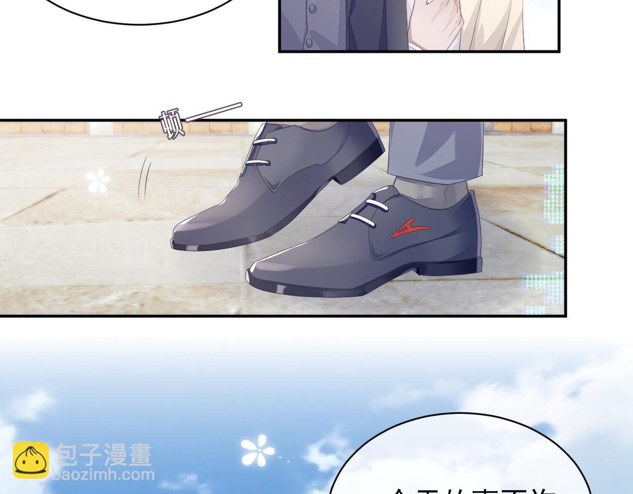 第24话 感情危机？