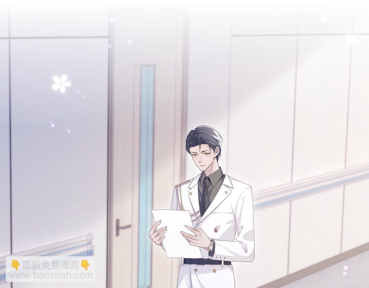 第24话 感情危机？