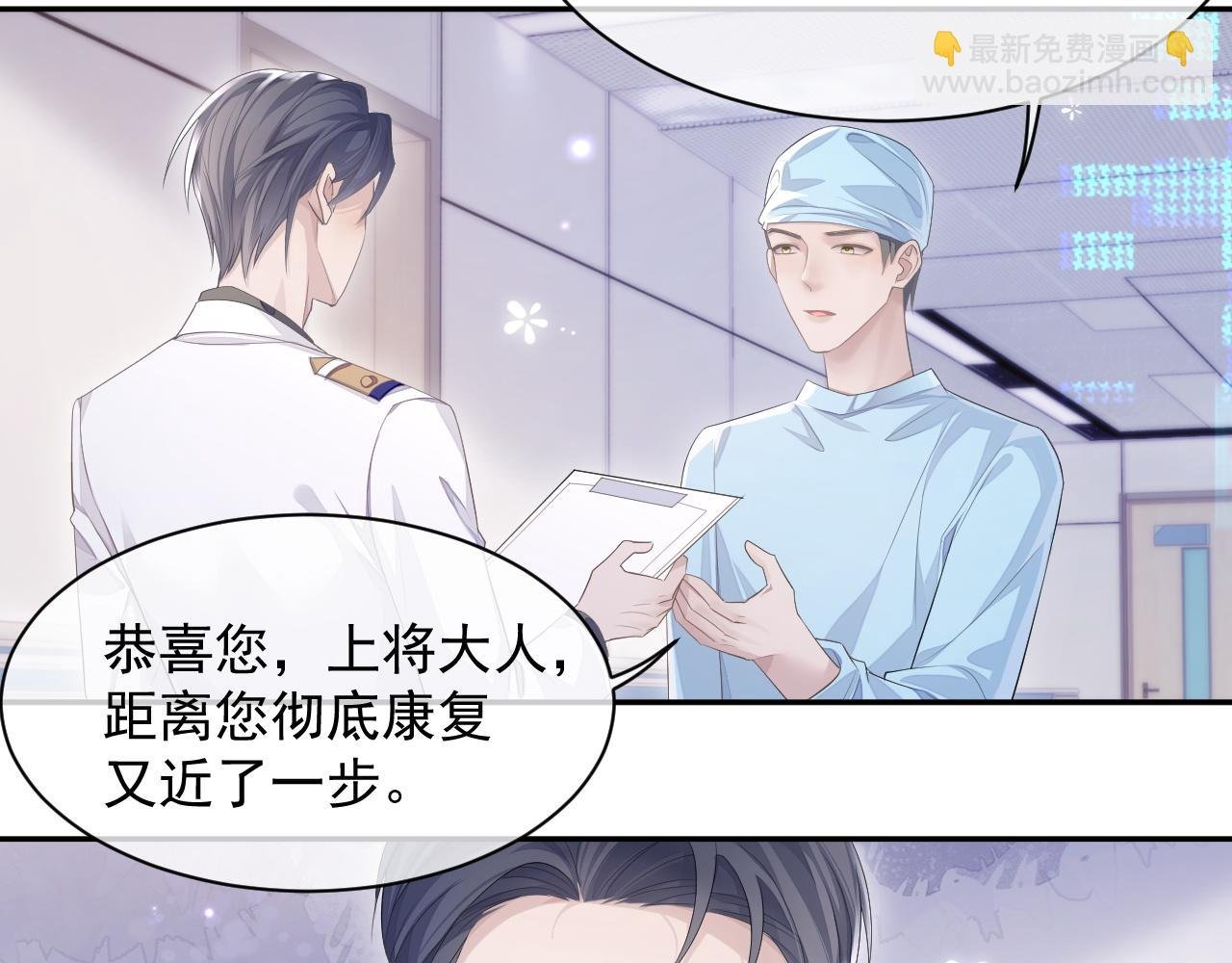 第24话 感情危机？