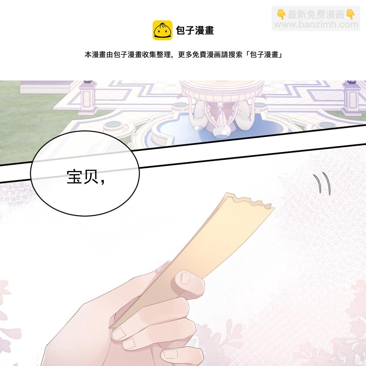 第24话 感情危机？