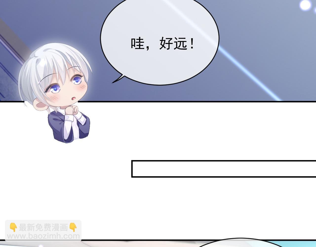 第25话 甜蜜的旅程