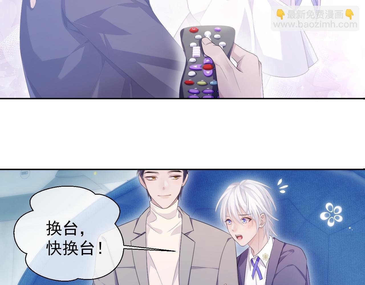 第25话 甜蜜的旅程