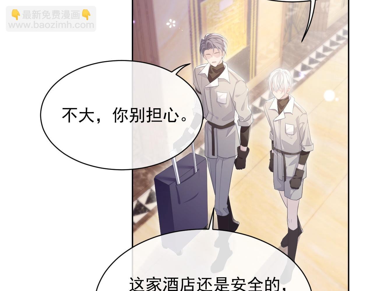 第26话 专属印记