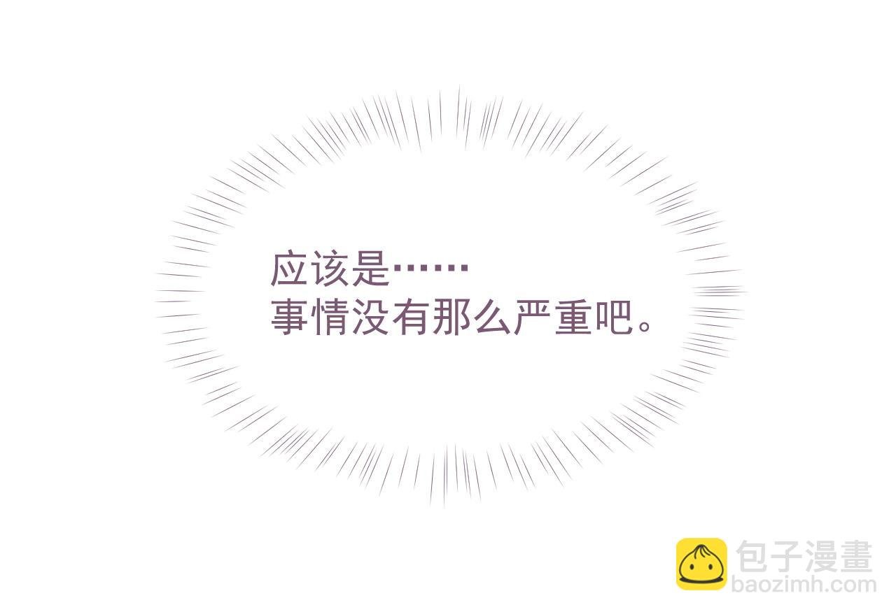 第26话 专属印记