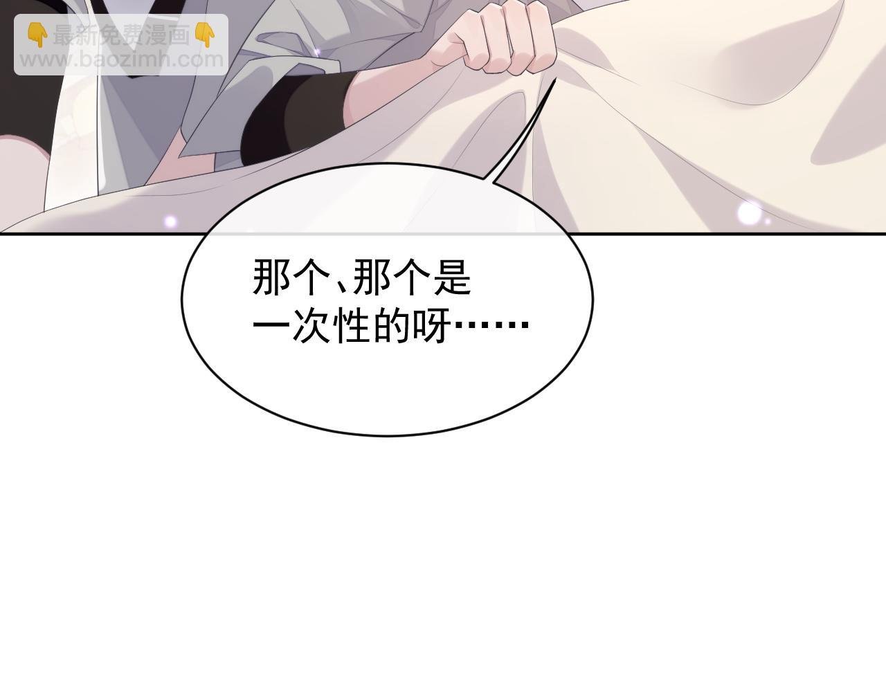 第26话 专属印记