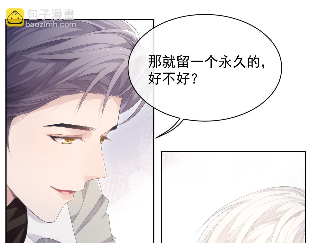 第26话 专属印记