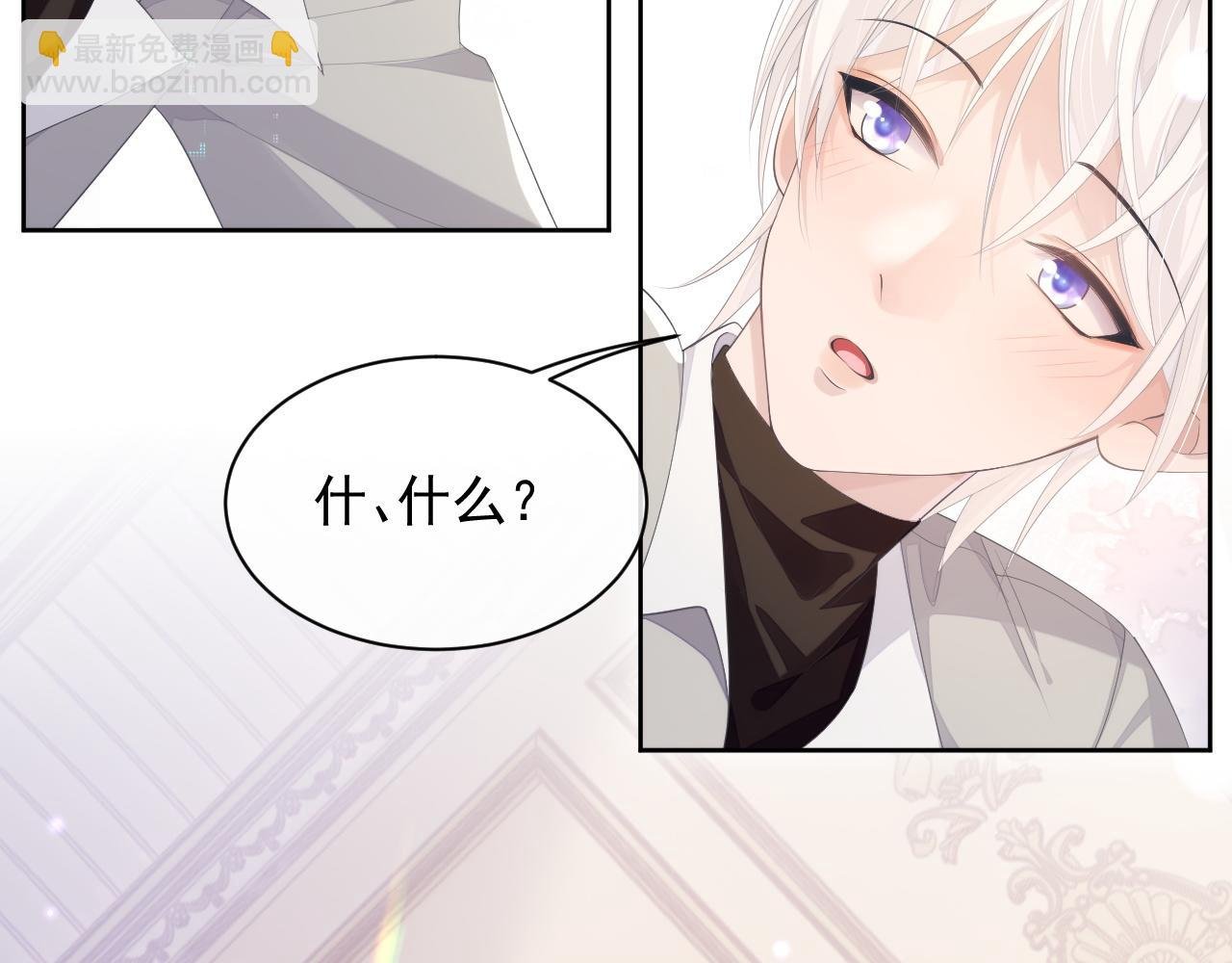 第26话 专属印记
