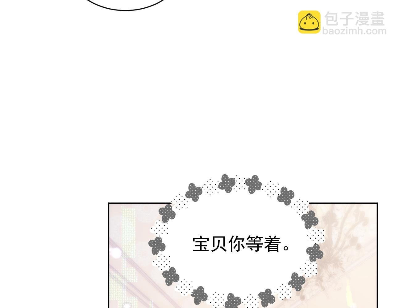 第26话 专属印记
