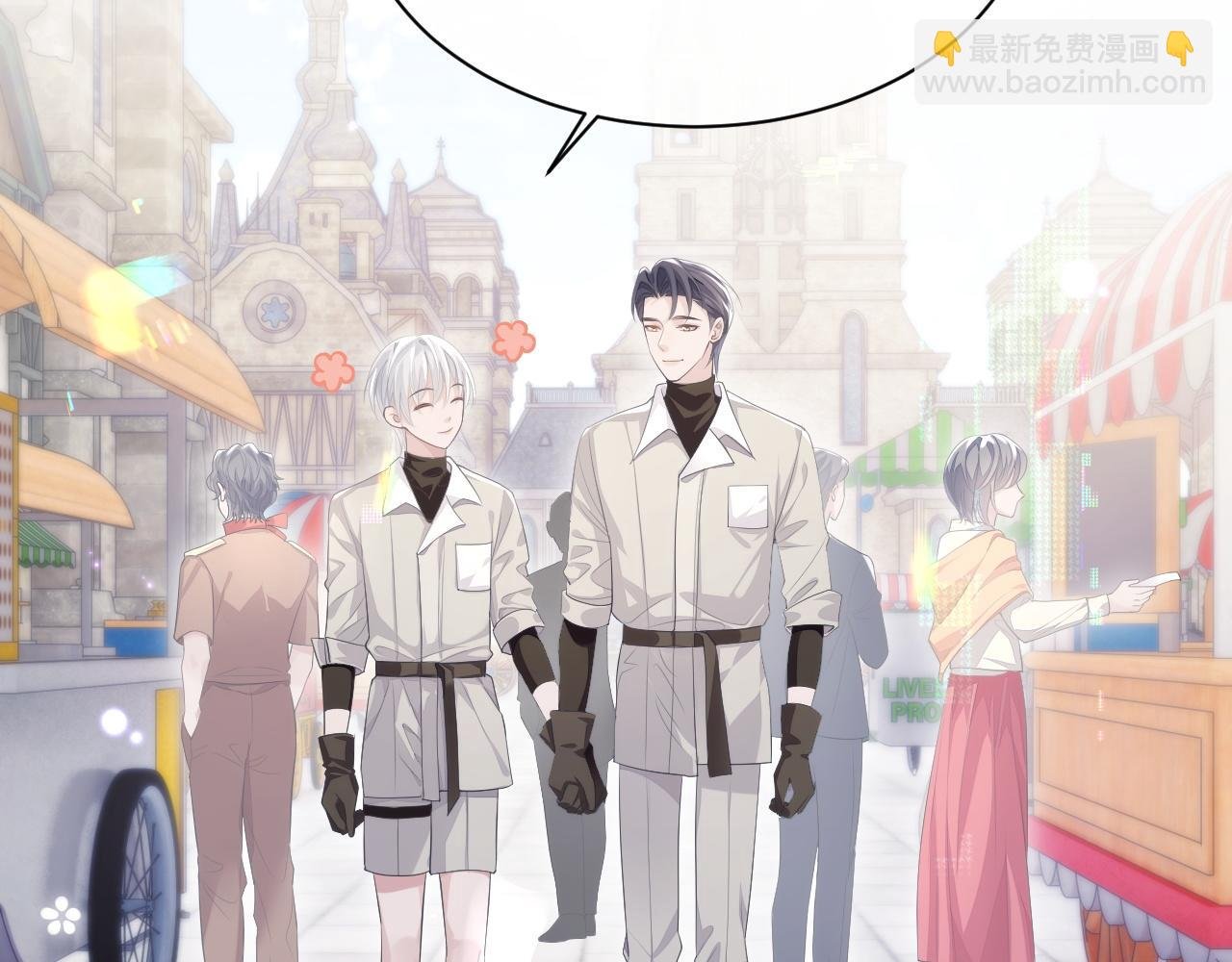 第27话 陆涛发怒了