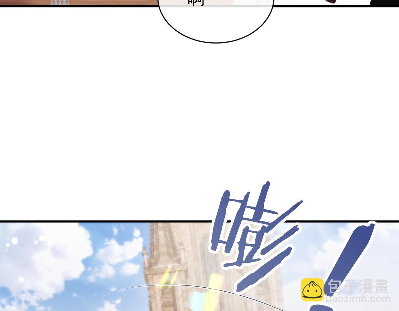 第27话 陆涛发怒了