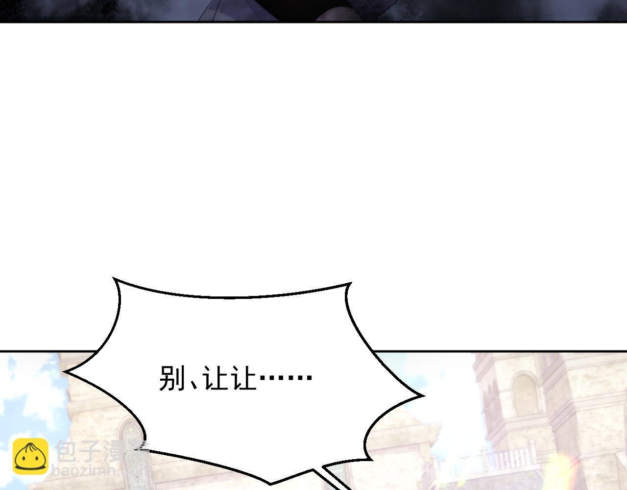 第27话 陆涛发怒了