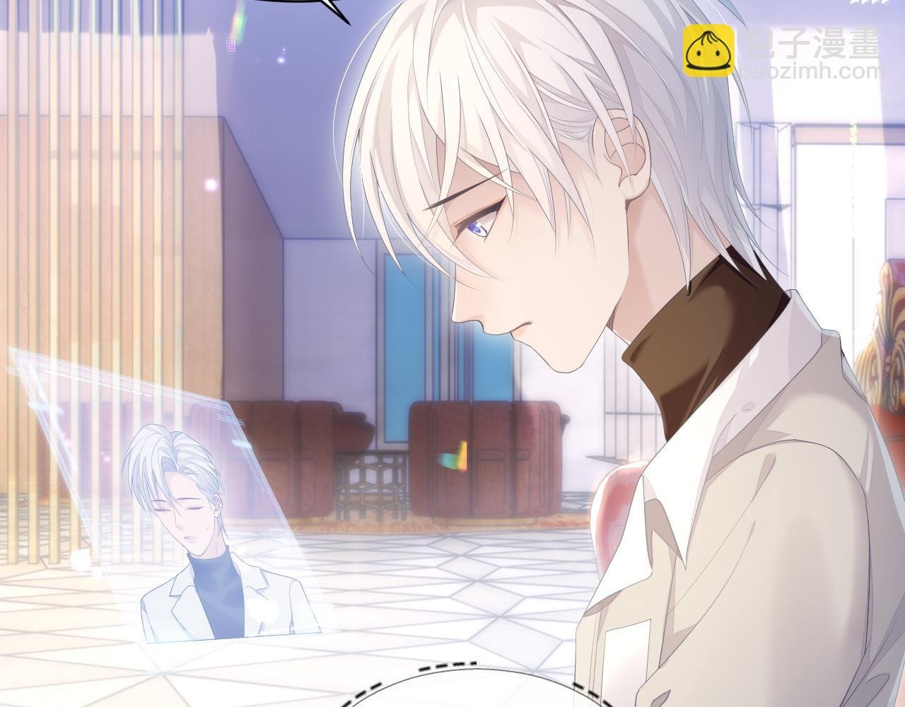 第29话 别扭的亲密