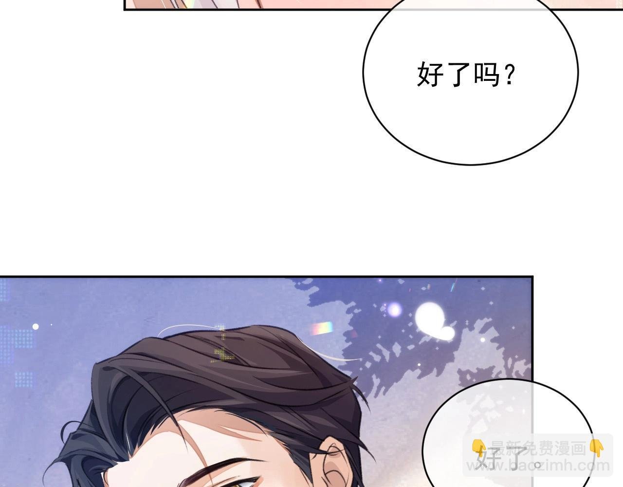 第3话 离别