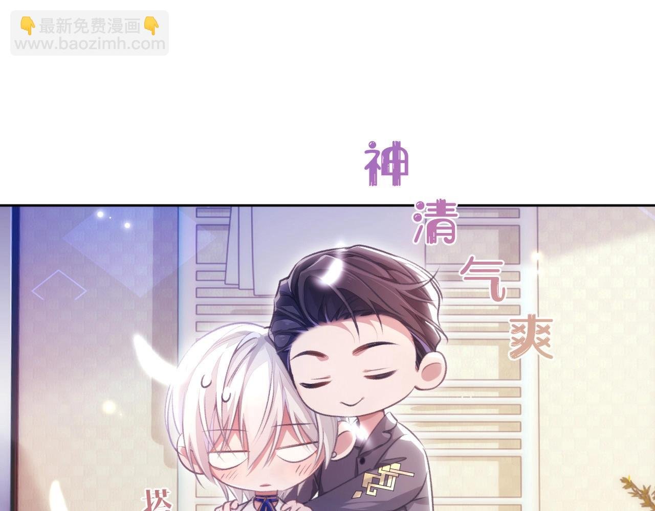 第3话 离别