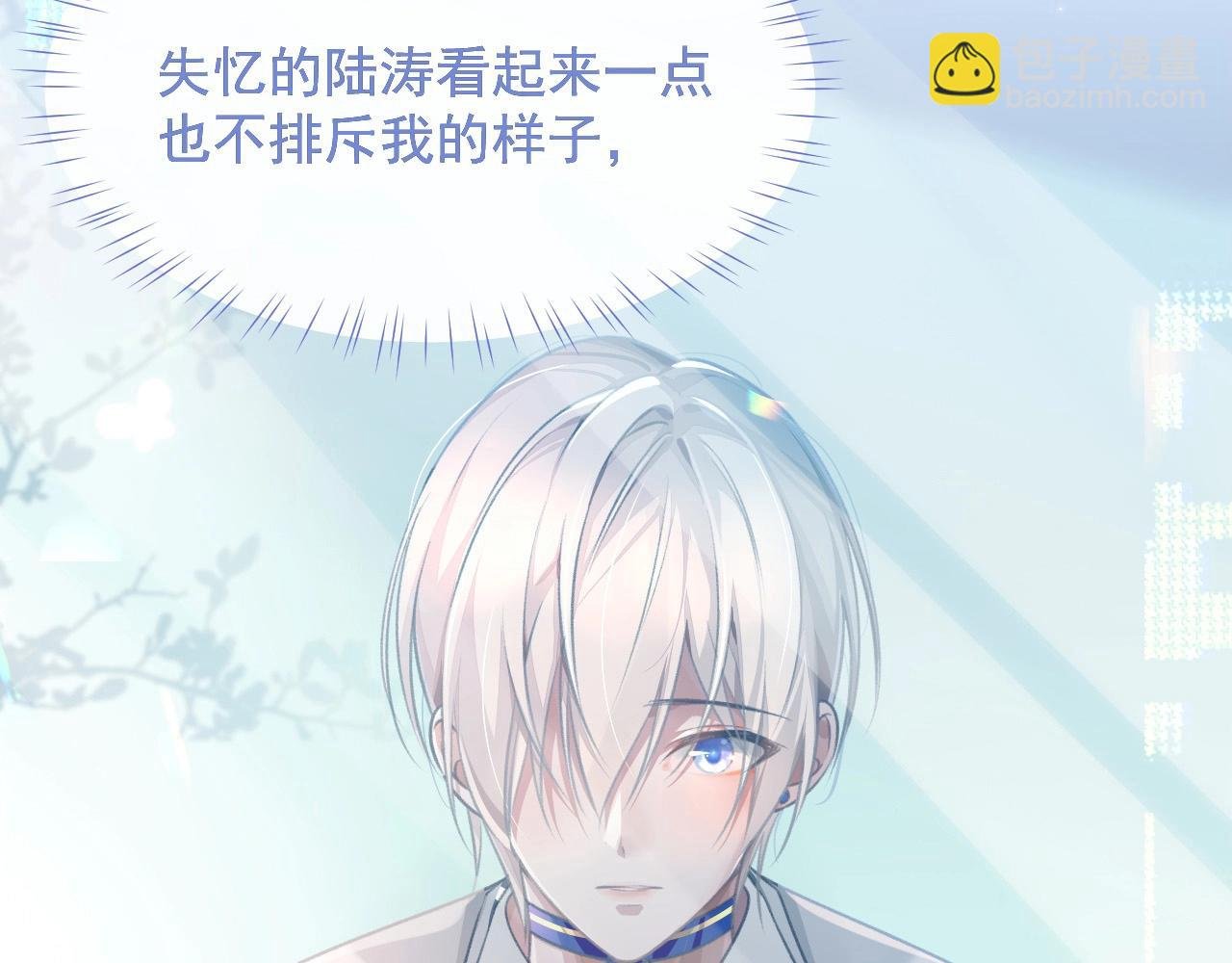 第3话 离别