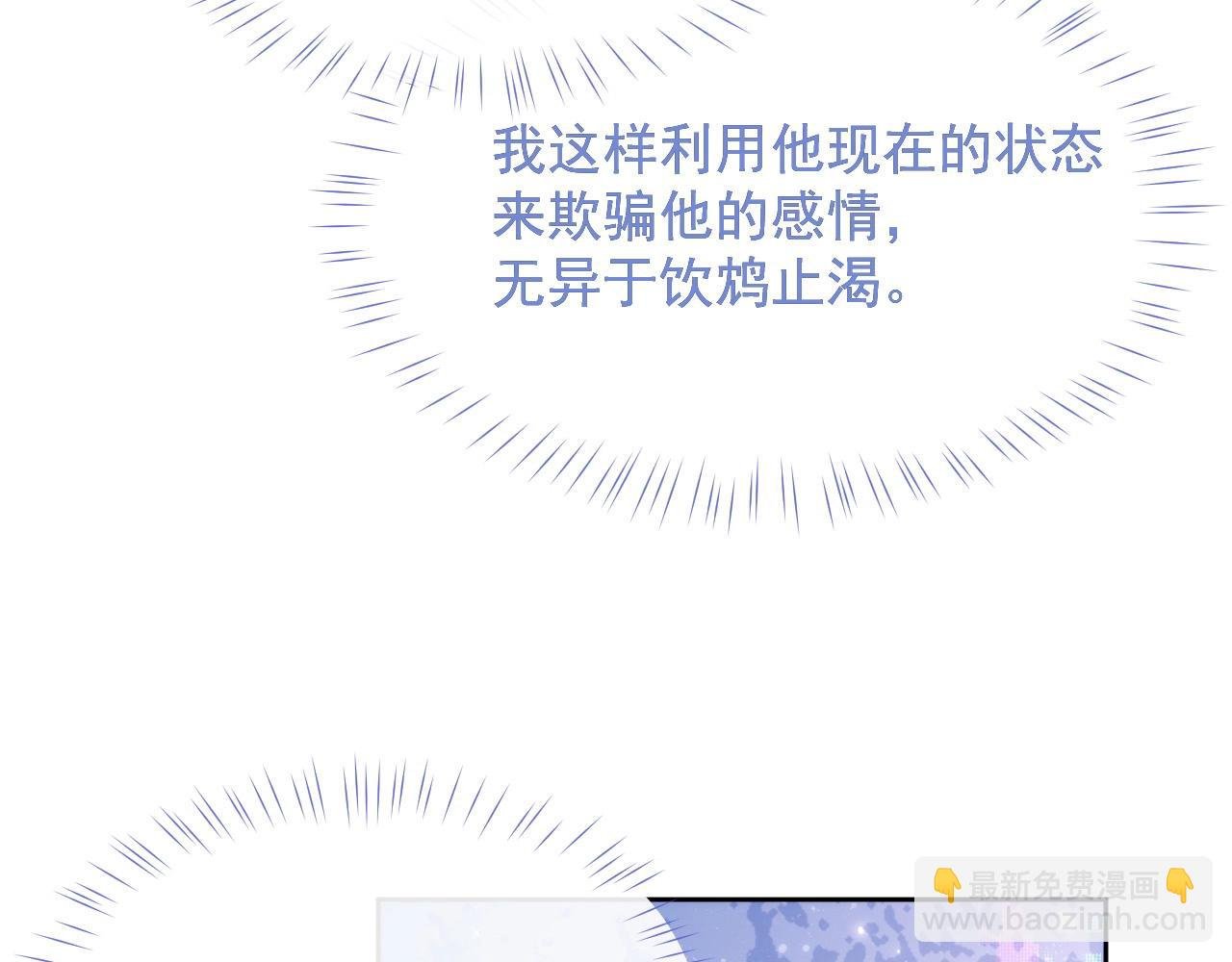 第3话 离别