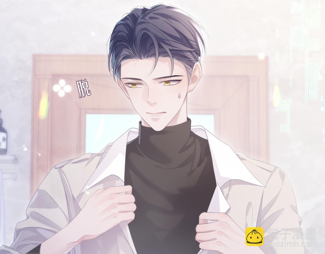 第30话 我醋我自己
