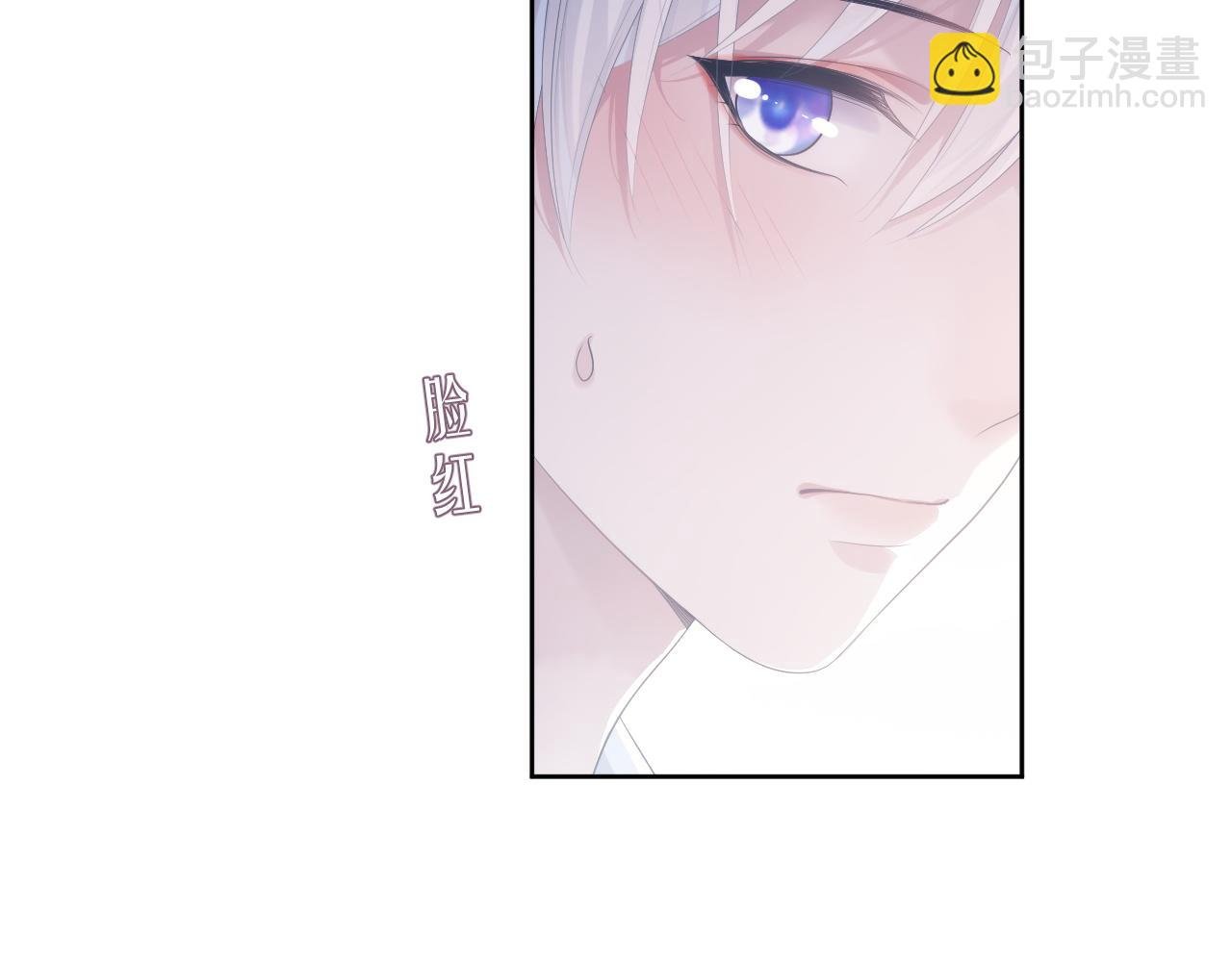 第30话 我醋我自己