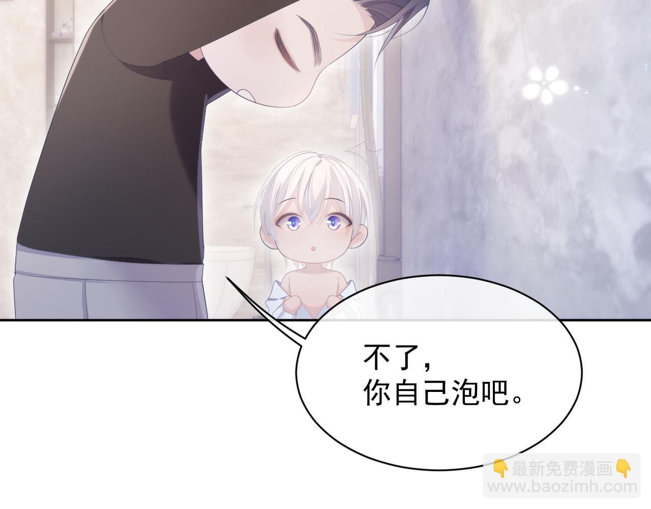 第30话 我醋我自己