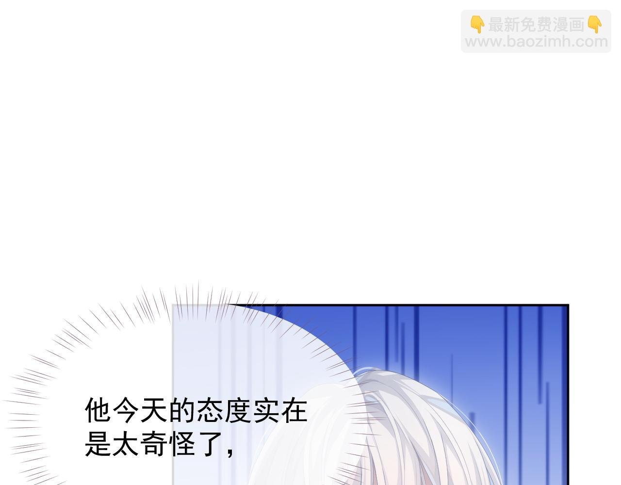 第30话 我醋我自己