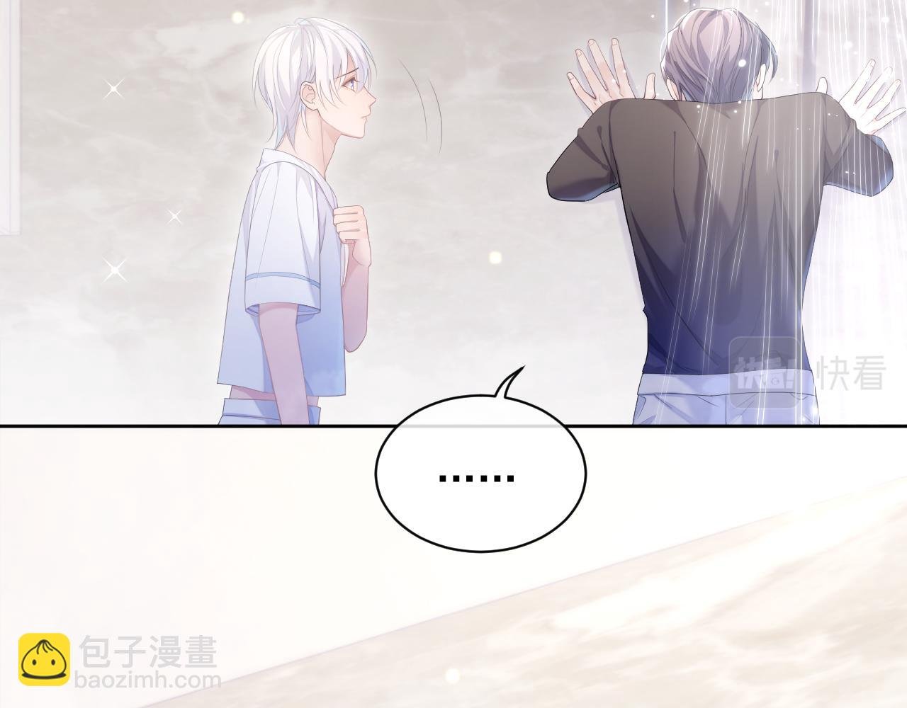 第30话 我醋我自己