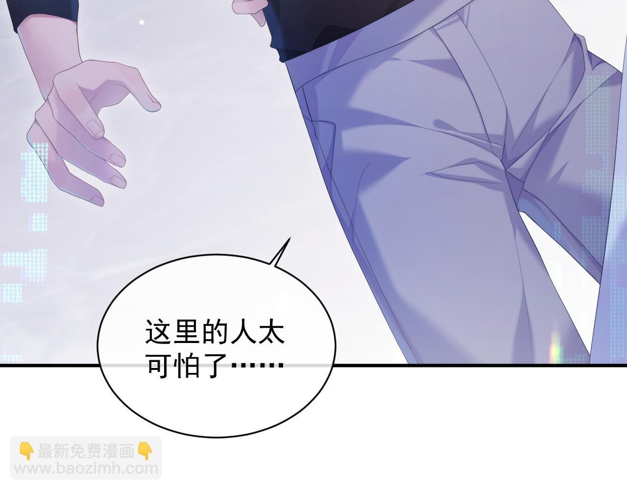 第30话 我醋我自己