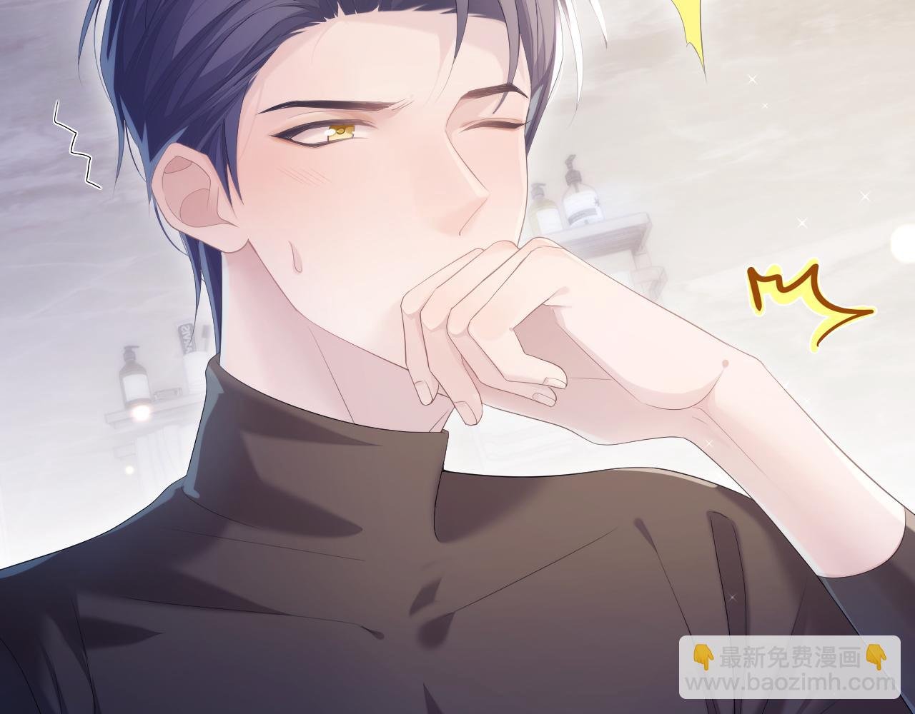 第30话 我醋我自己