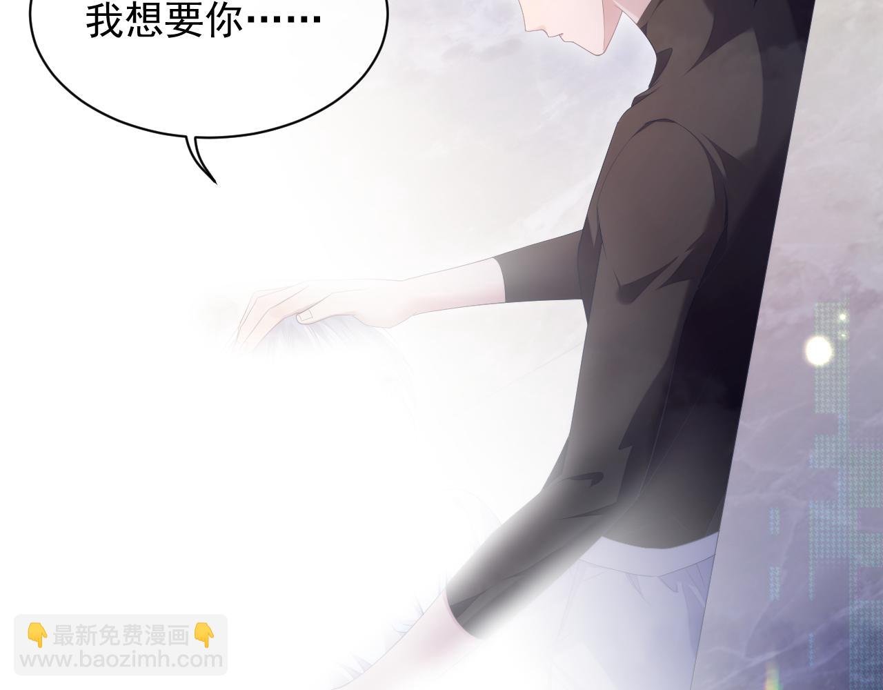第30话 我醋我自己