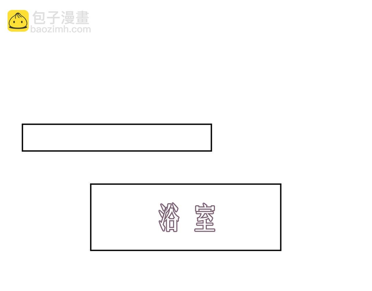第30话 我醋我自己