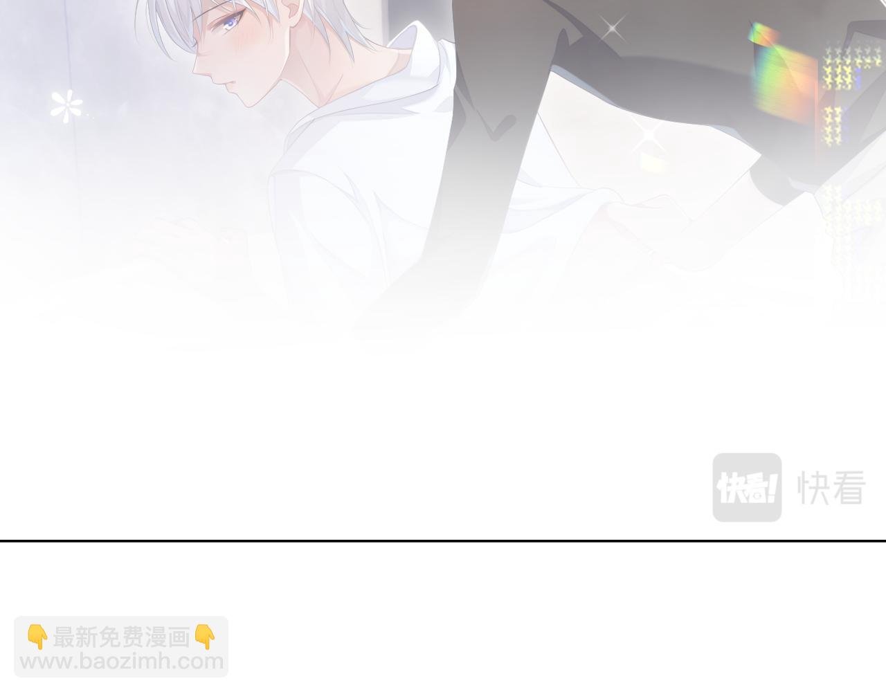 第30话 我醋我自己