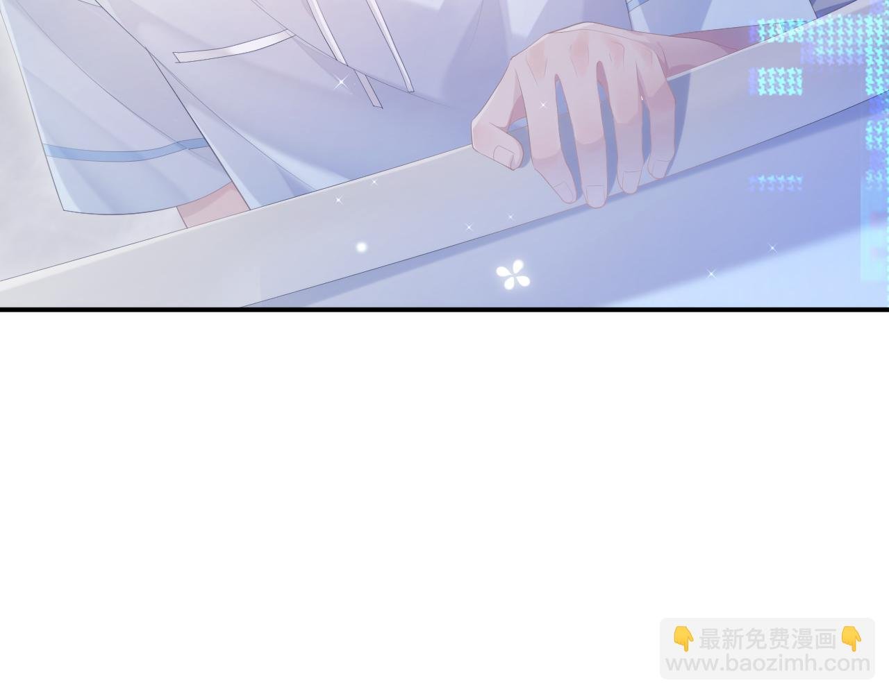 第30话 我醋我自己