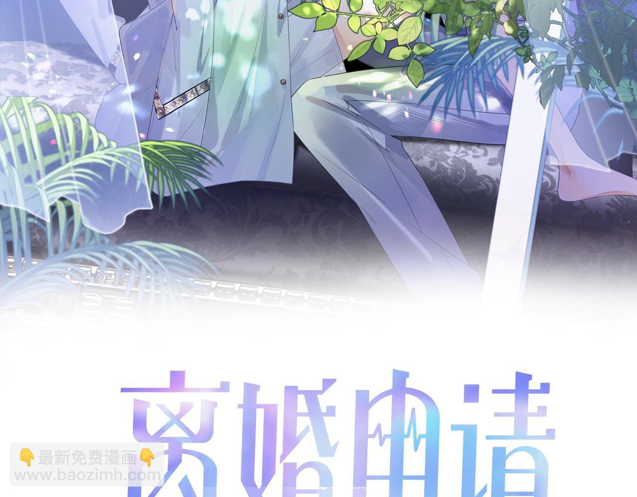 第31话 交换的契机